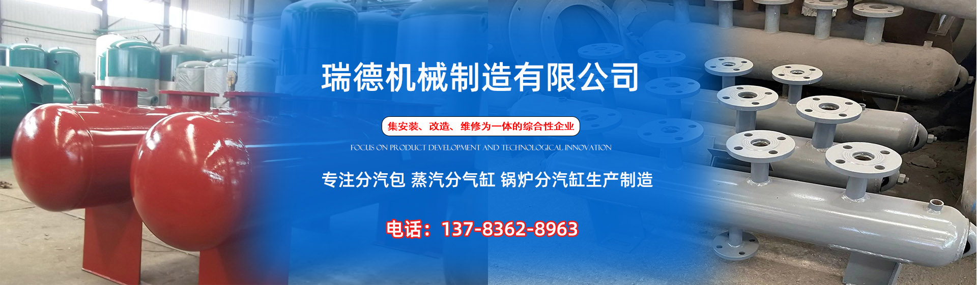 木兰分气缸厂家|木兰分汽包|木兰蒸汽分气缸|木兰锅炉分汽缸|木兰分汽缸